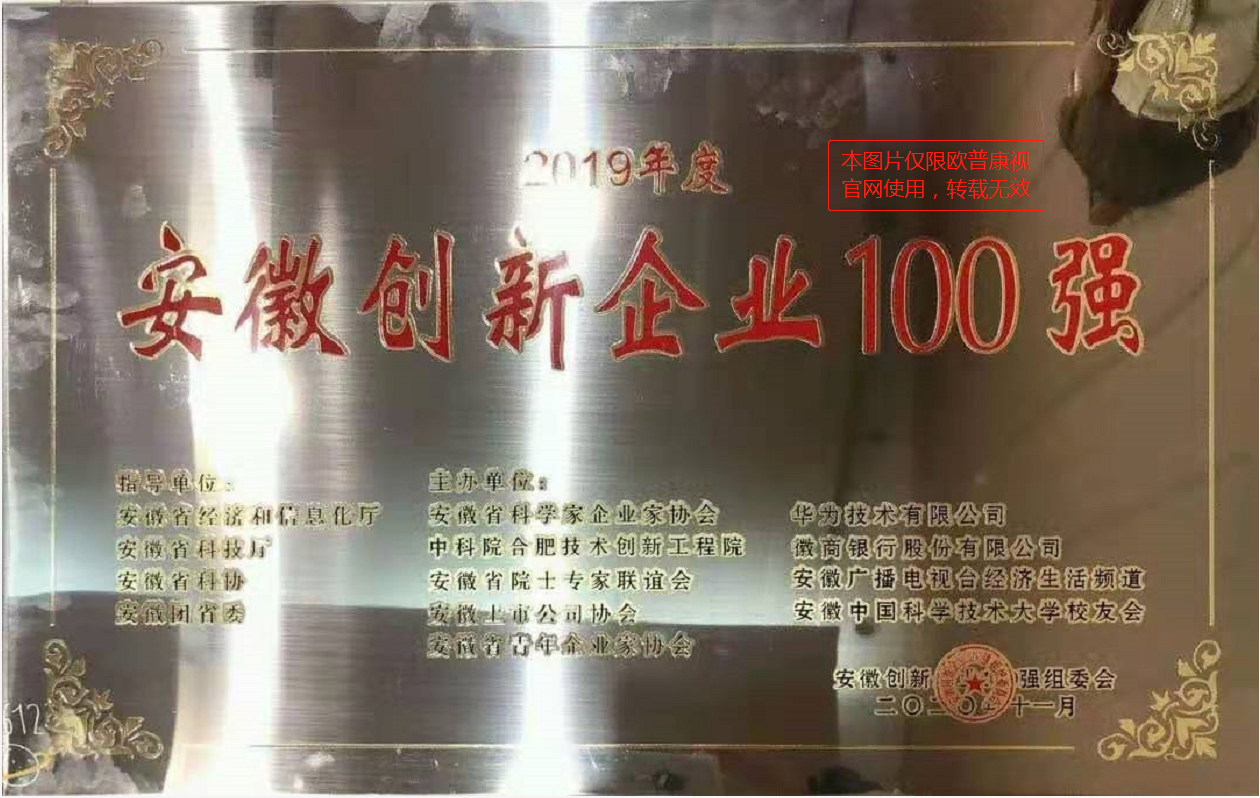 ����������ҵ100ǿ