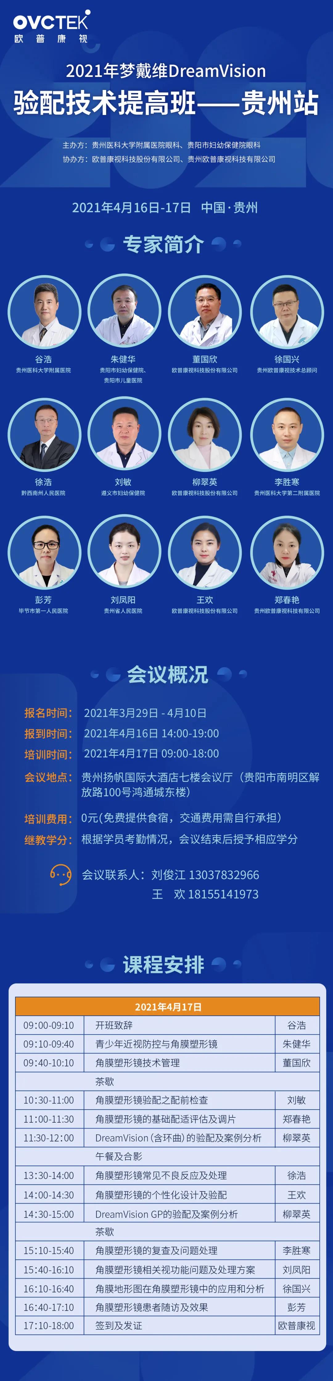 威廉希尔·williamhill(中国)中文官方网站