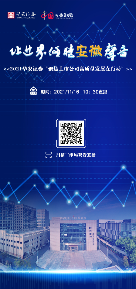 威廉希尔·williamhill(中国)中文官方网站