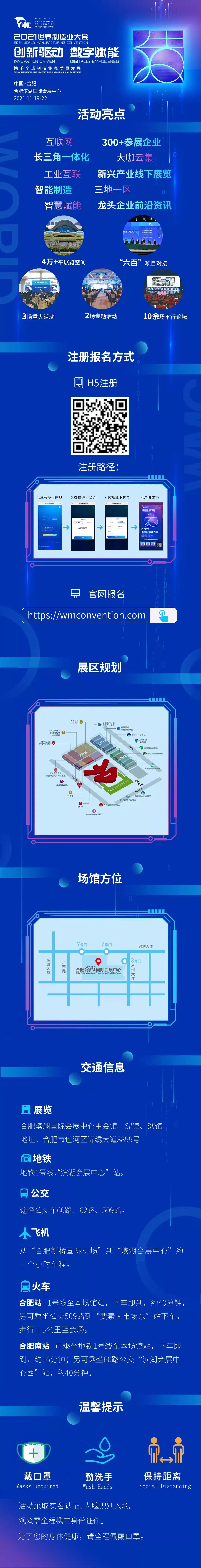 威廉希尔·williamhill(中国)中文官方网站