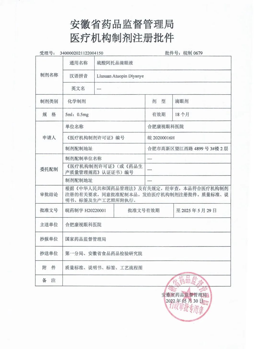 威廉希尔·williamhill(中国)中文官方网站