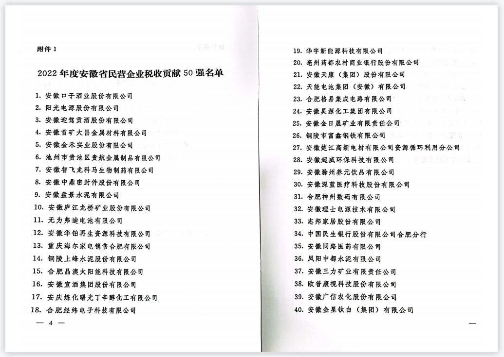 威廉希尔·williamhill(中国)中文官方网站