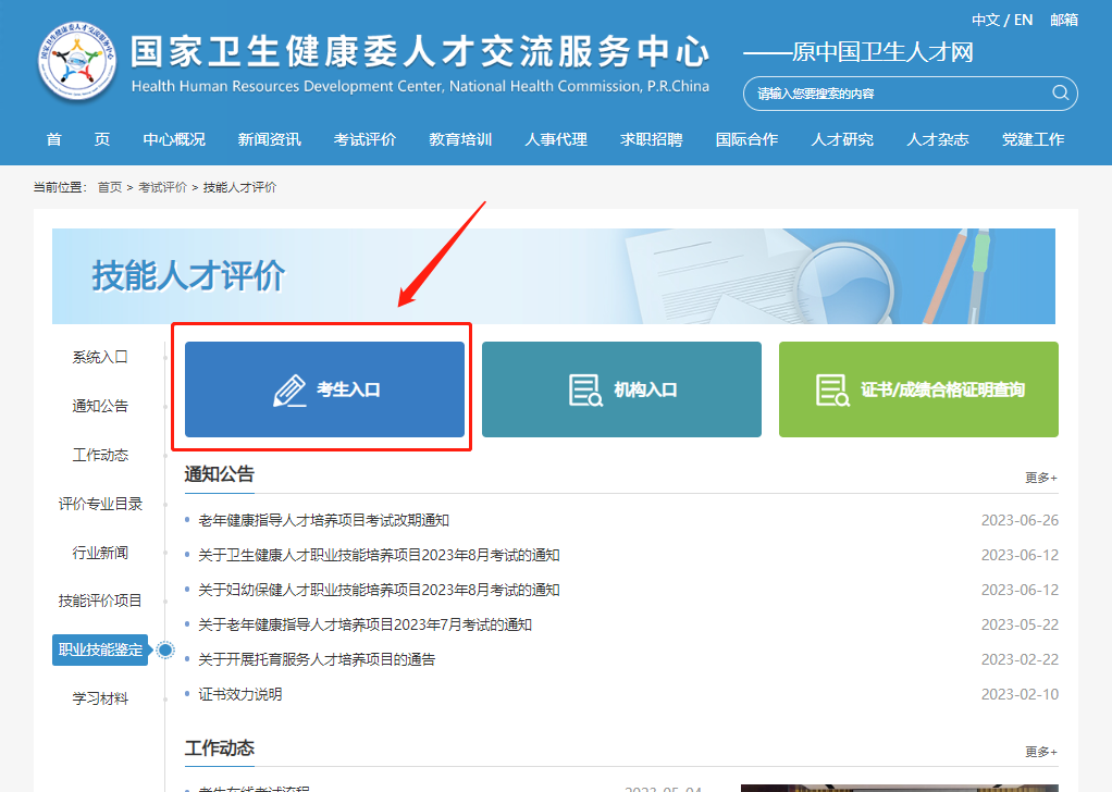 威廉希尔·williamhill(中国)中文官方网站