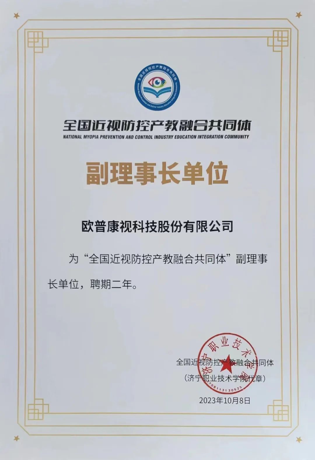 威廉希尔·williamhill(中国)中文官方网站