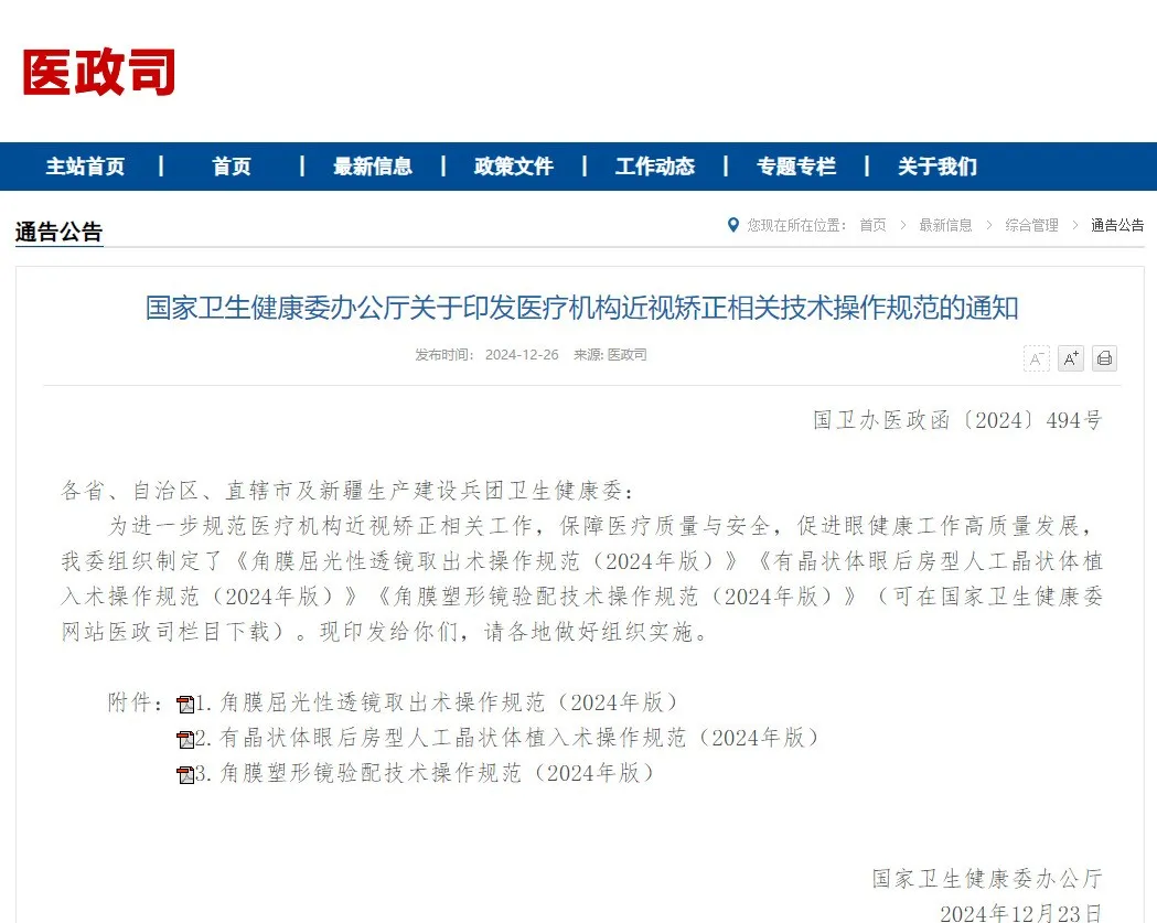 威廉希尔·williamhill(中国)中文官方网站