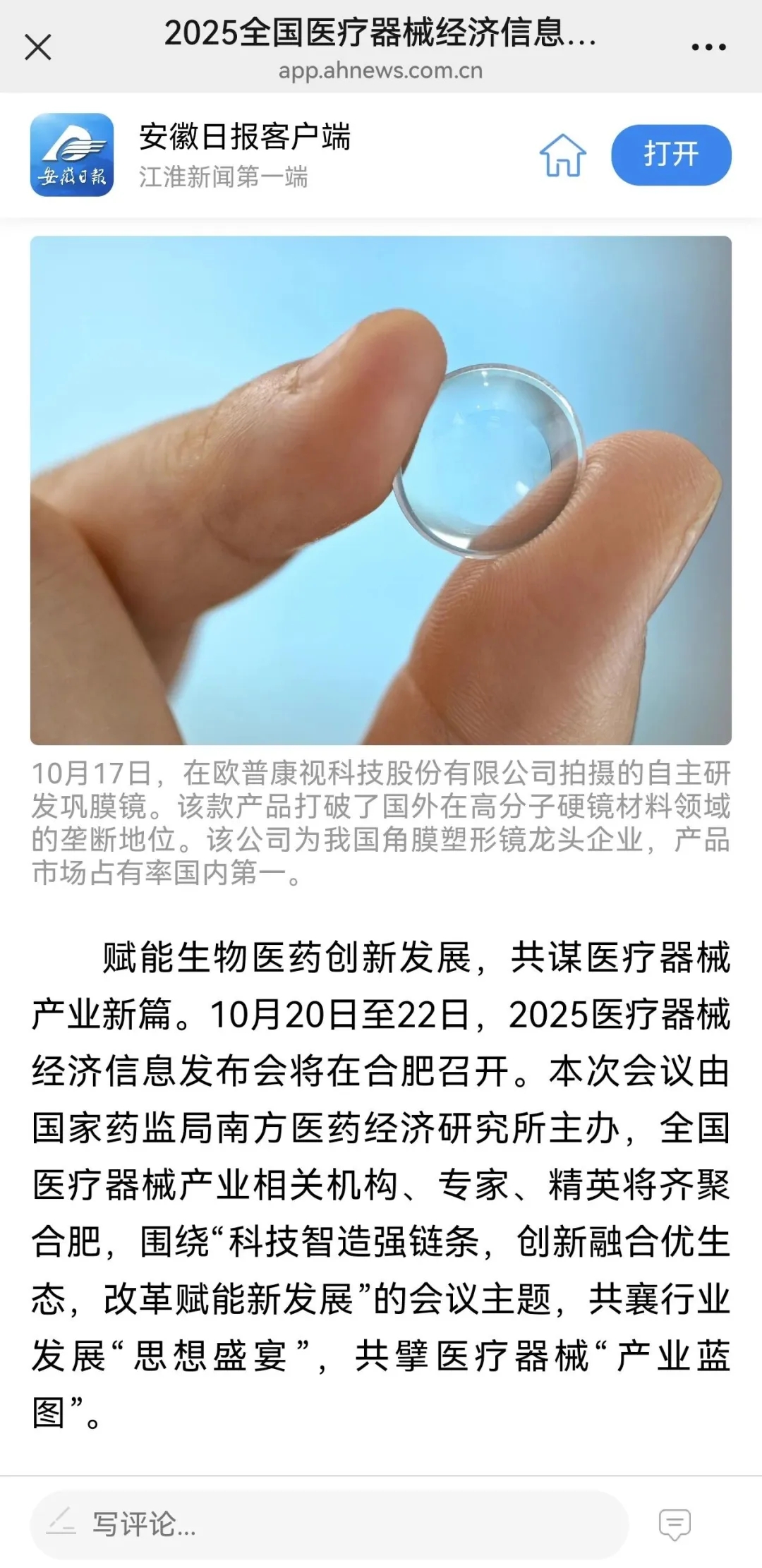 威廉希尔·williamhill(中国)中文官方网站