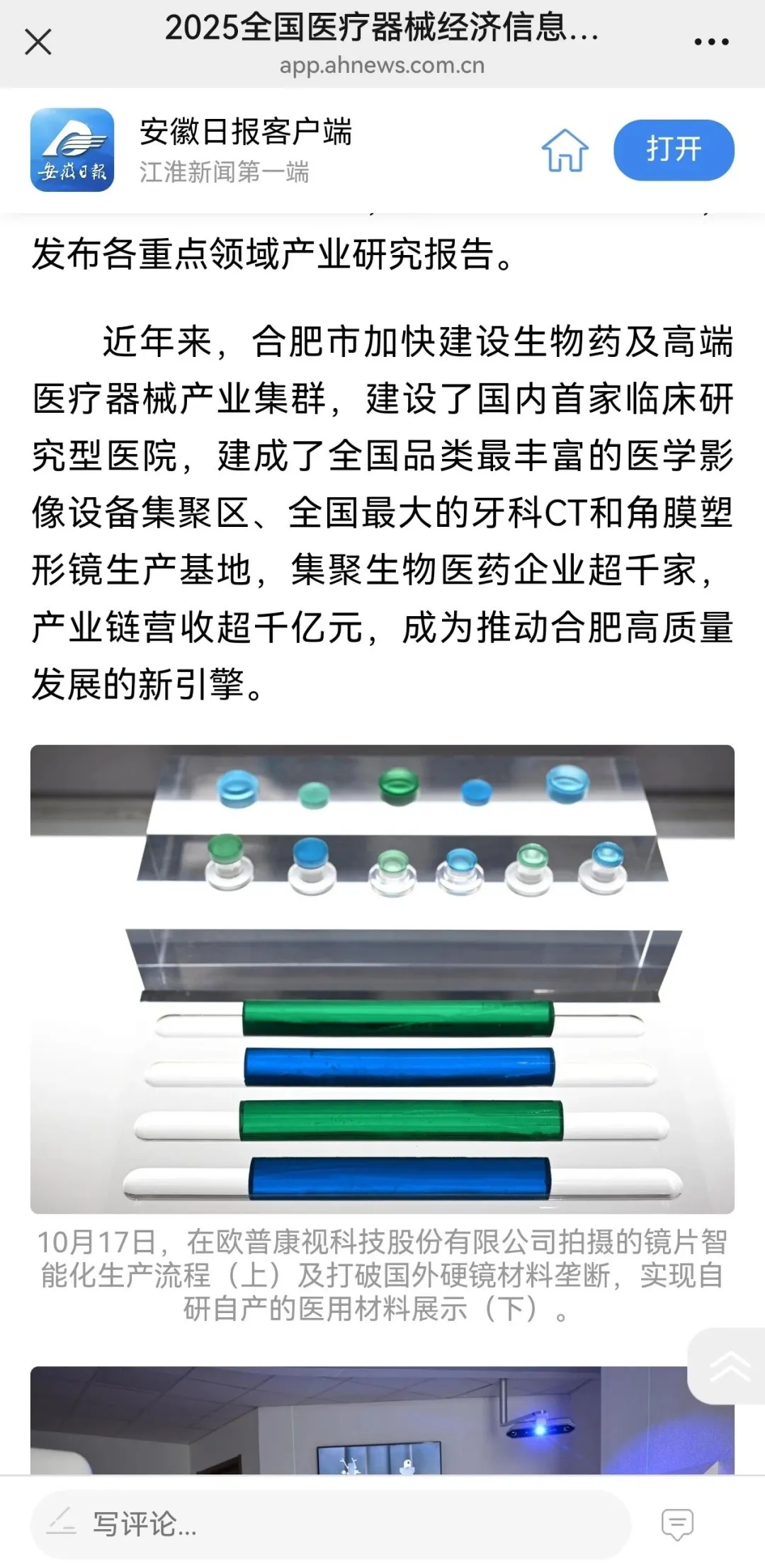 威廉希尔·williamhill(中国)中文官方网站