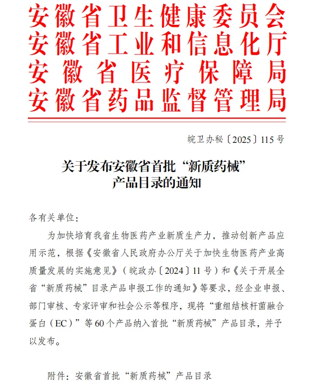 威廉希尔·williamhill(中国)中文官方网站