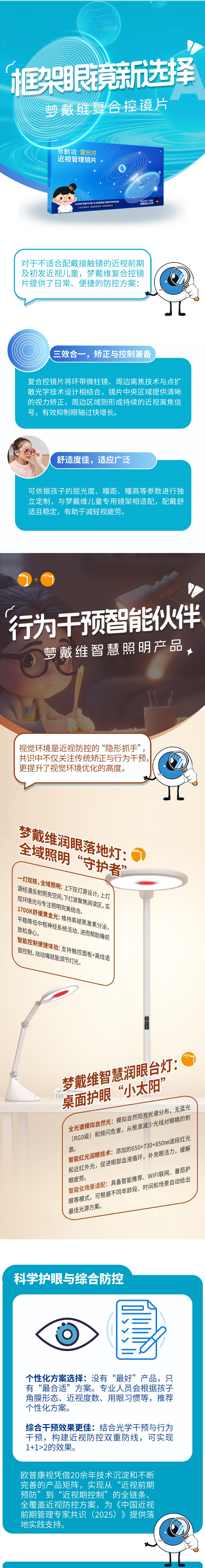 威廉希尔·williamhill(中国)中文官方网站